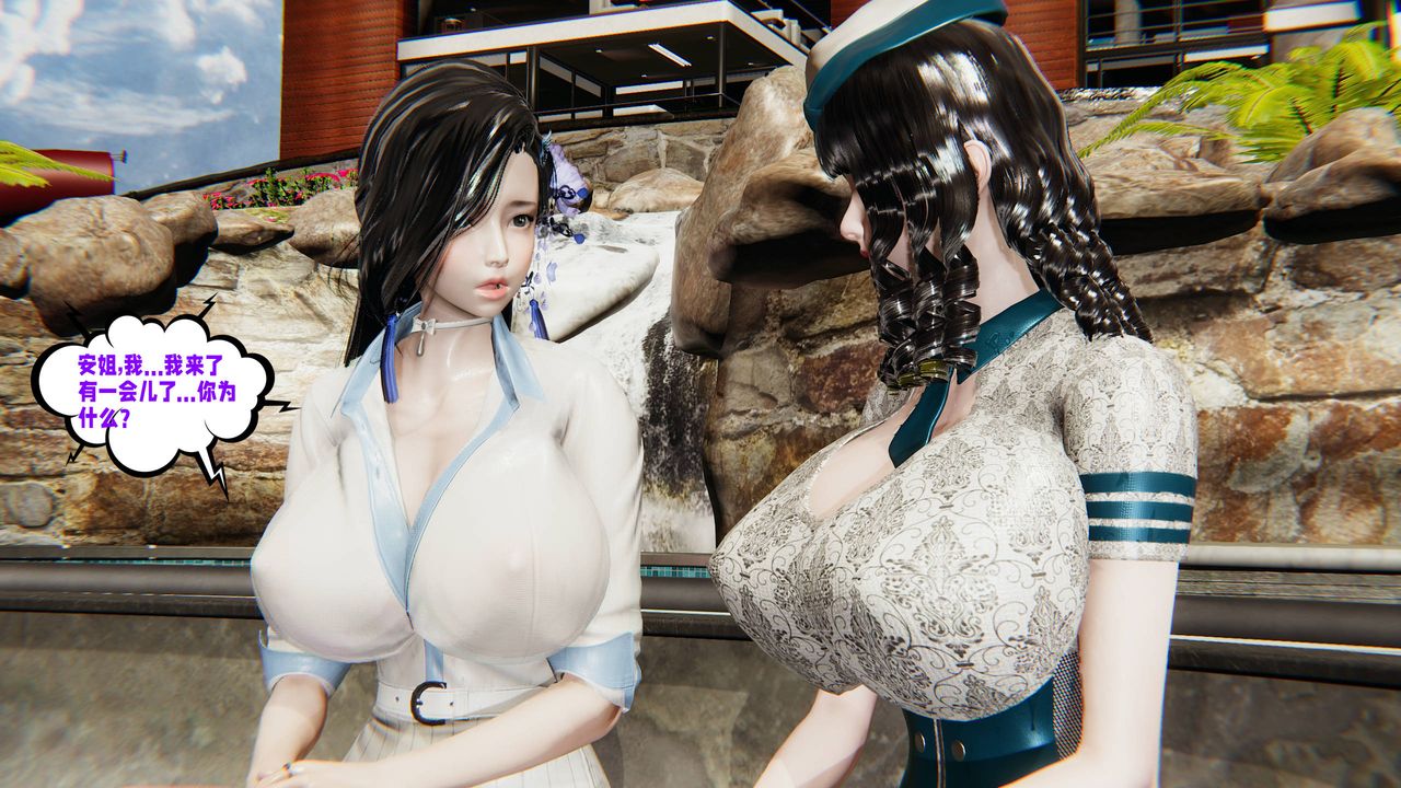 [3D]爱之原力番外第三章03