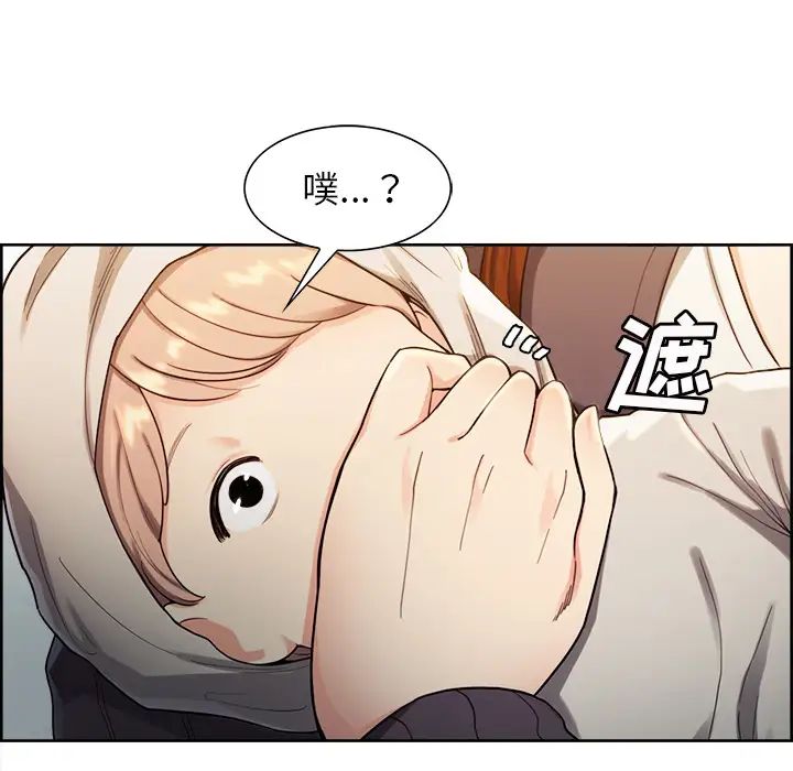 岳母家的刺激生活第32话