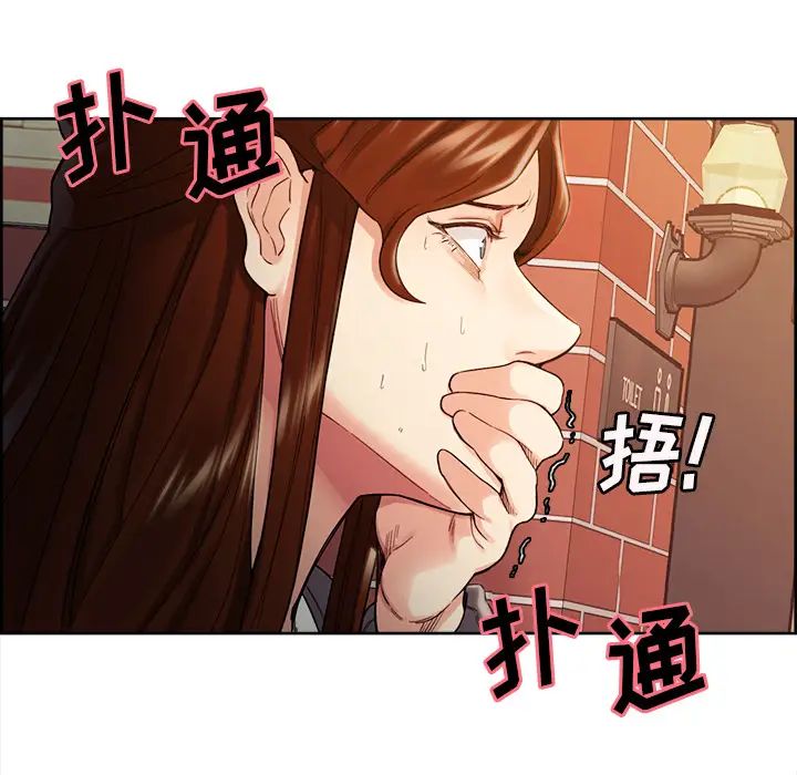 岳母家的刺激生活第32话