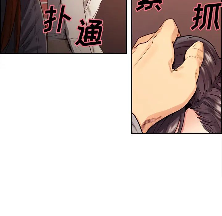 岳母家的刺激生活第32话