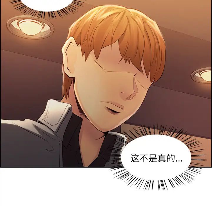 岳母家的刺激生活第32话