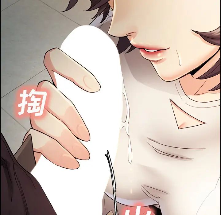 岳母家的刺激生活第32话