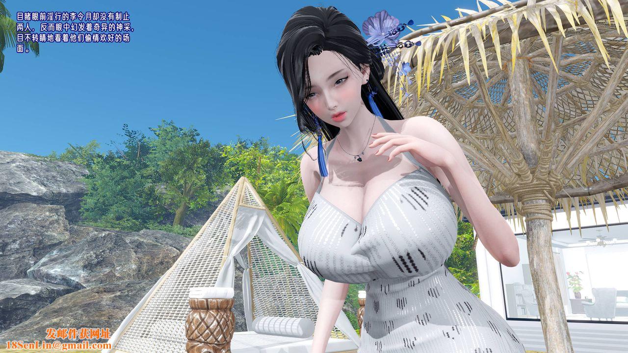 [3D]爱之原力番外第三章03