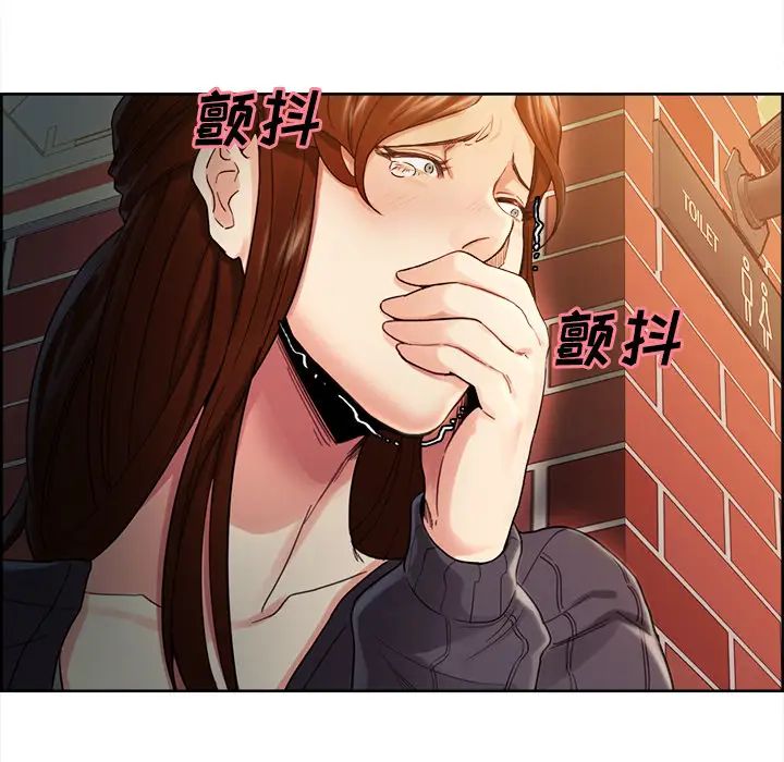 岳母家的刺激生活第32话