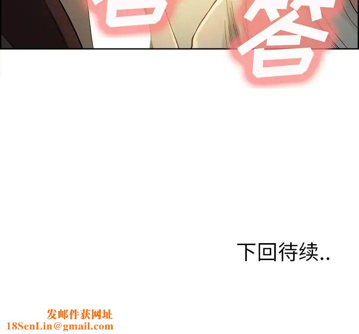 岳母家的刺激生活第32话