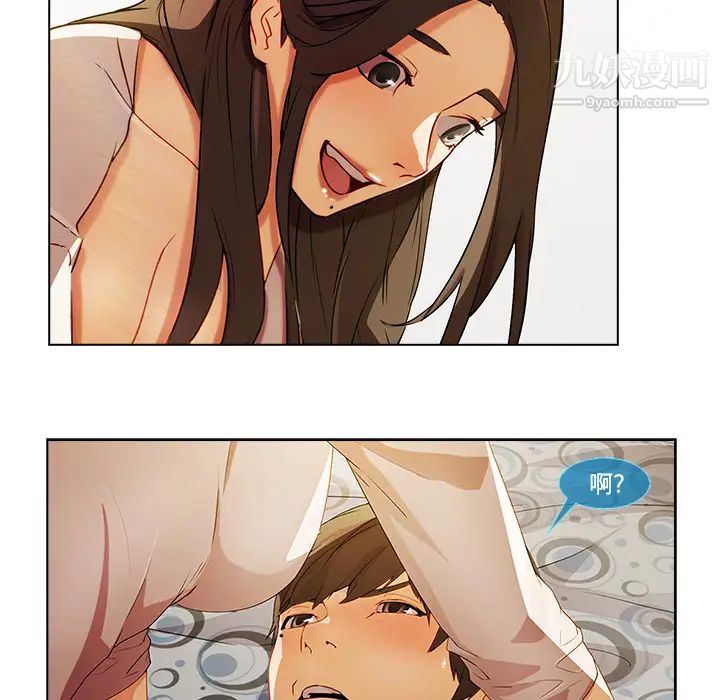 长腿姐姐第16话