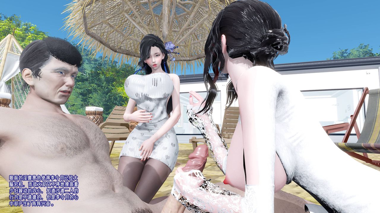 [3D]爱之原力番外第三章03