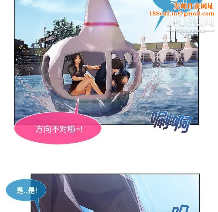 长腿姐姐第16话