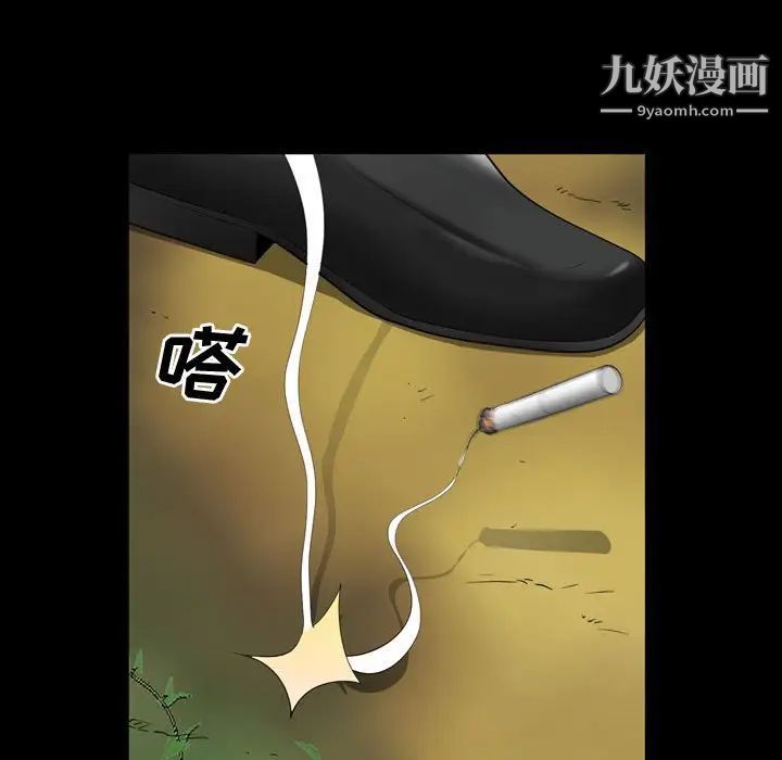 一次成瘾第65话