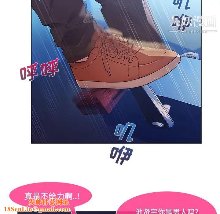 长腿姐姐第16话