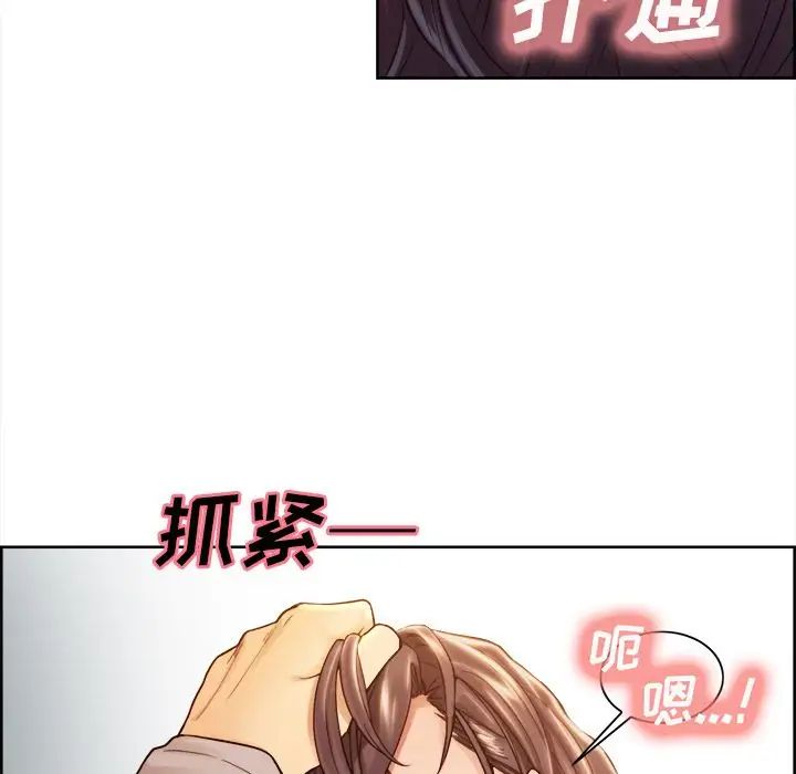 岳母家的刺激生活第33话