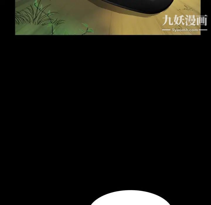一次成瘾第65话
