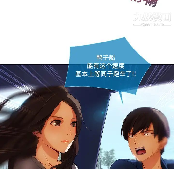 长腿姐姐第16话