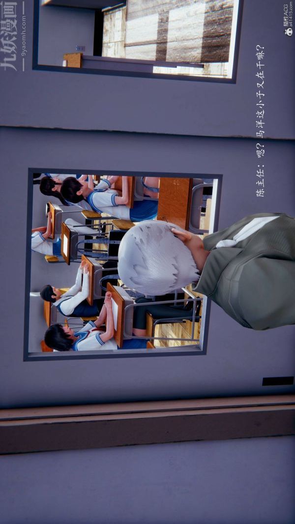 [3D]不伦的鼓励第01话