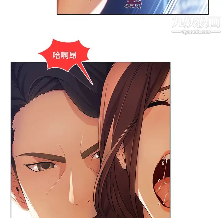 长腿姐姐第16话