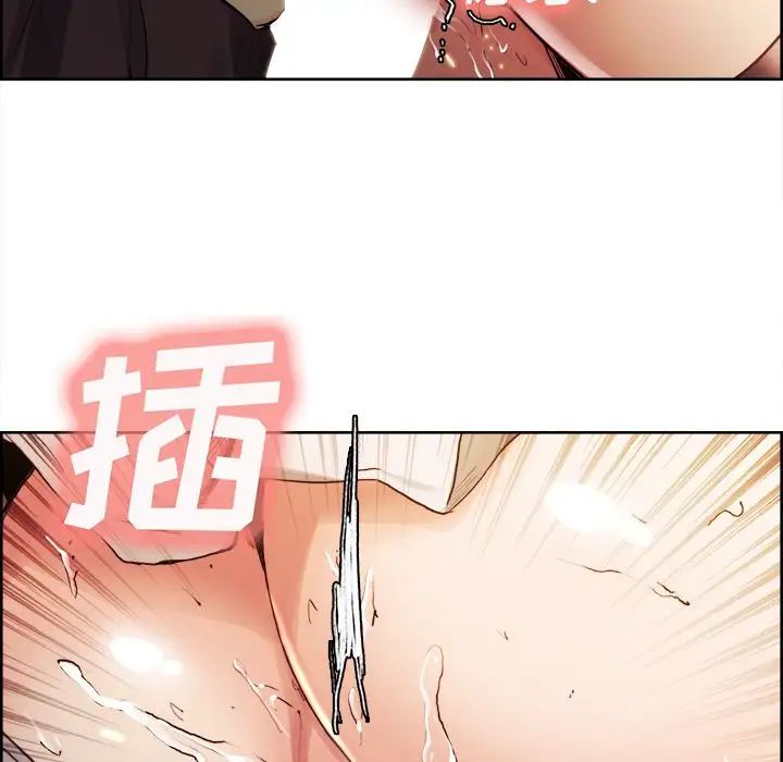 岳母家的刺激生活第33话