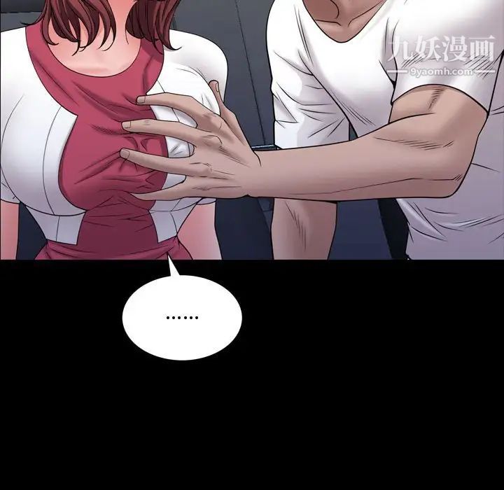 一次成瘾第65话