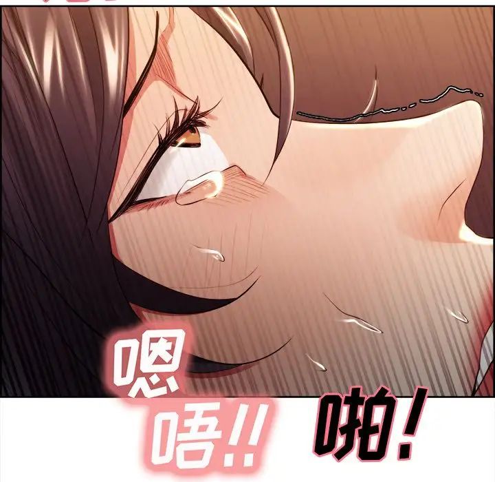 岳母家的刺激生活第33话