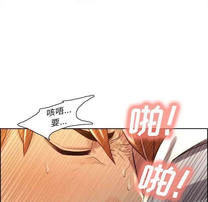 岳母家的刺激生活第33话