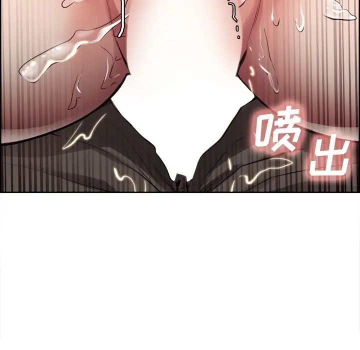 岳母家的刺激生活第33话