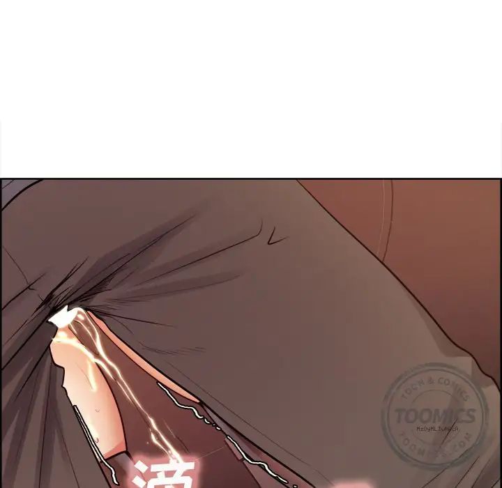 岳母家的刺激生活第33话