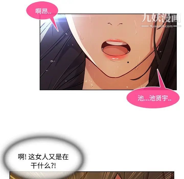 长腿姐姐第16话