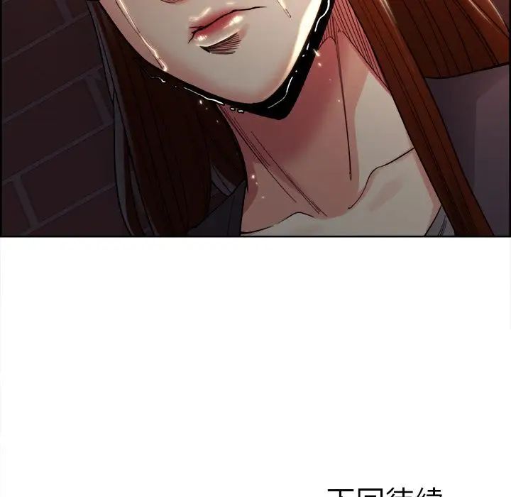 岳母家的刺激生活第33话