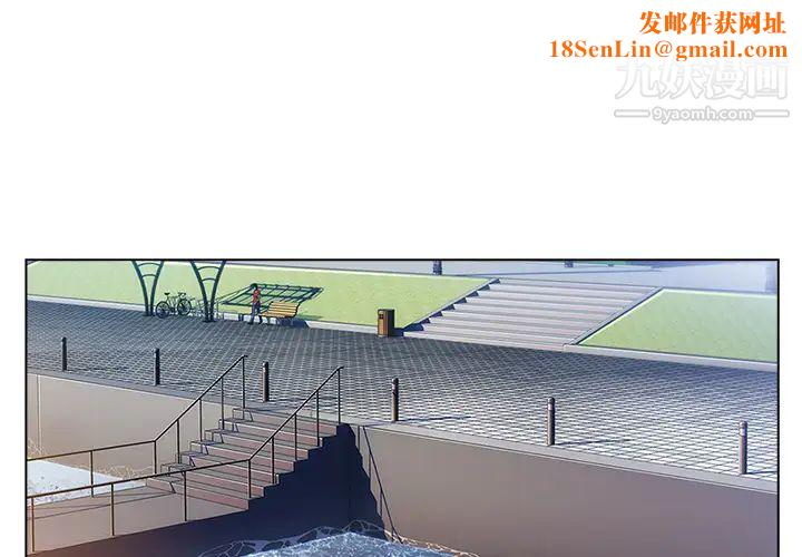 长腿姐姐第17话