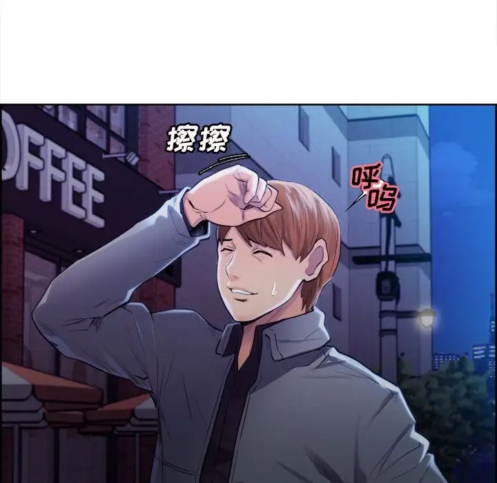 岳母家的刺激生活第34话