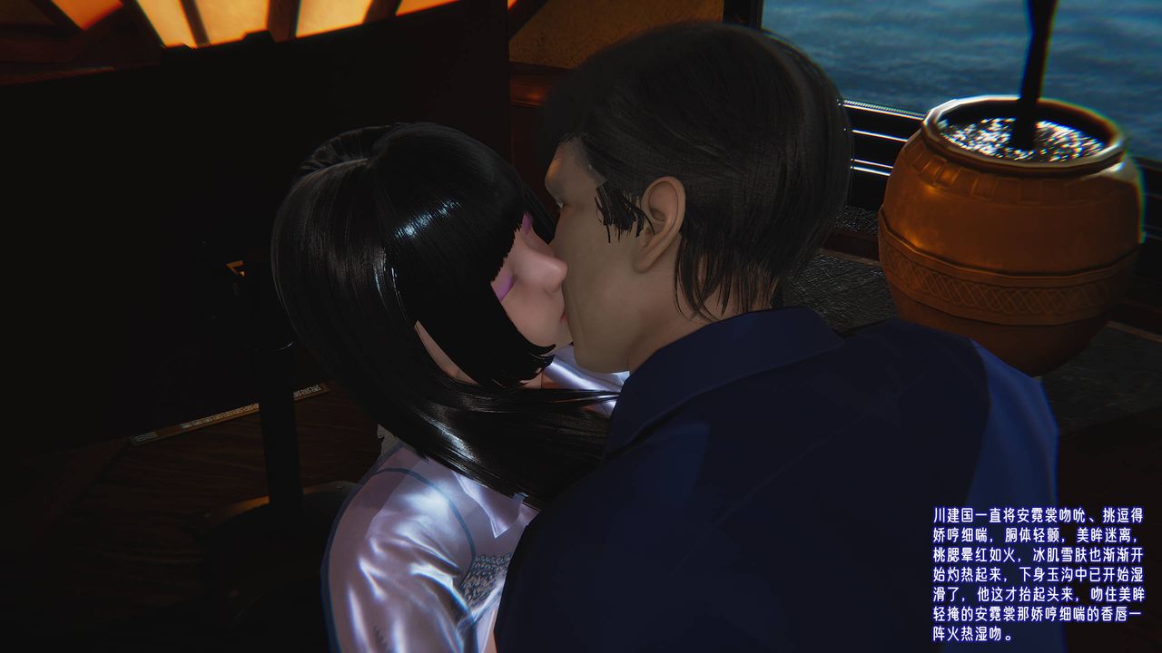 [3D]爱之原力番外第三章04