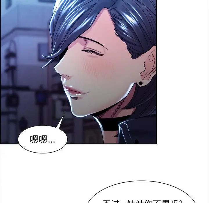 岳母家的刺激生活第34话