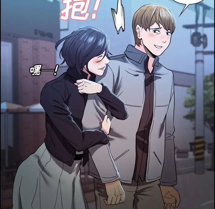 岳母家的刺激生活第34话