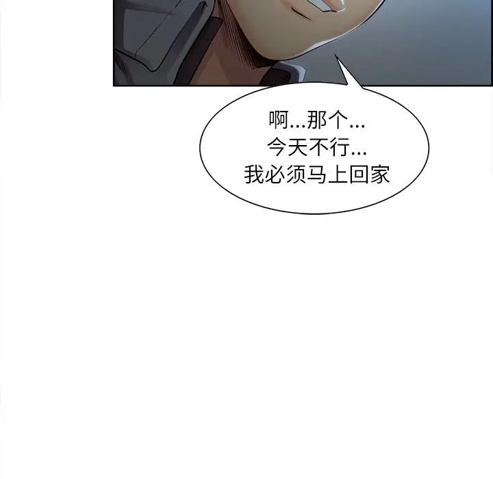 岳母家的刺激生活第34话