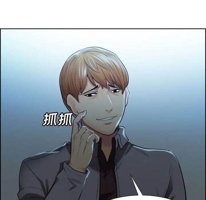 岳母家的刺激生活第34话