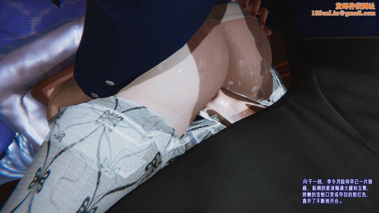 [3D]爱之原力番外第三章04