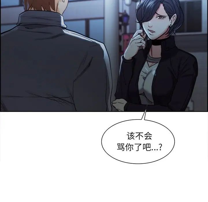 岳母家的刺激生活第34话