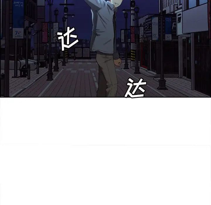 岳母家的刺激生活第34话