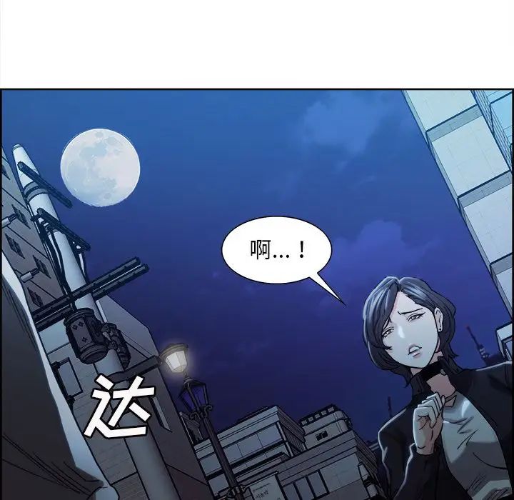 岳母家的刺激生活第34话