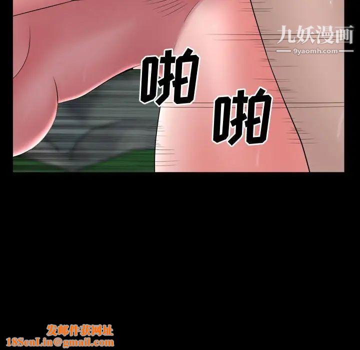 一次成瘾第66话