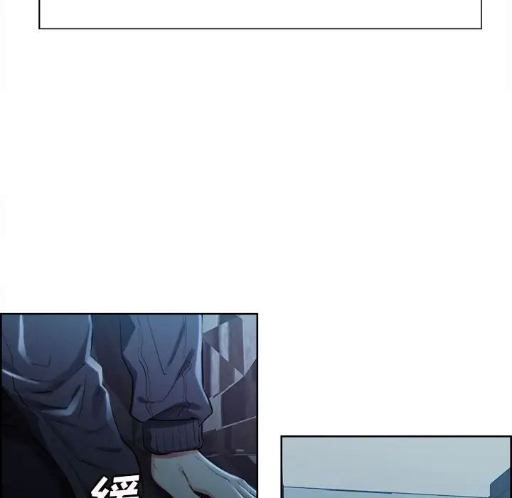 岳母家的刺激生活第34话