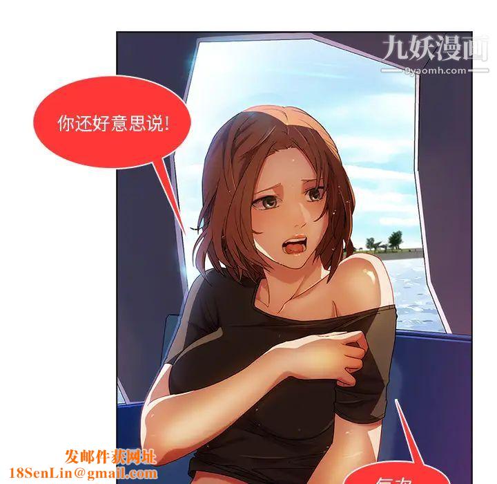 长腿姐姐第17话