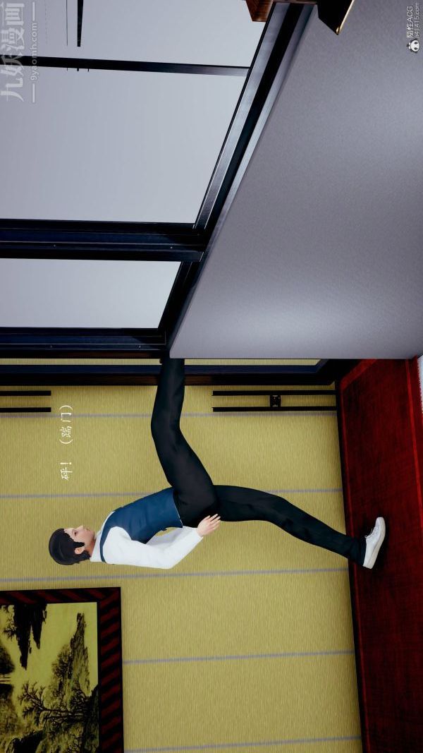 [3D]不伦的鼓励第03话