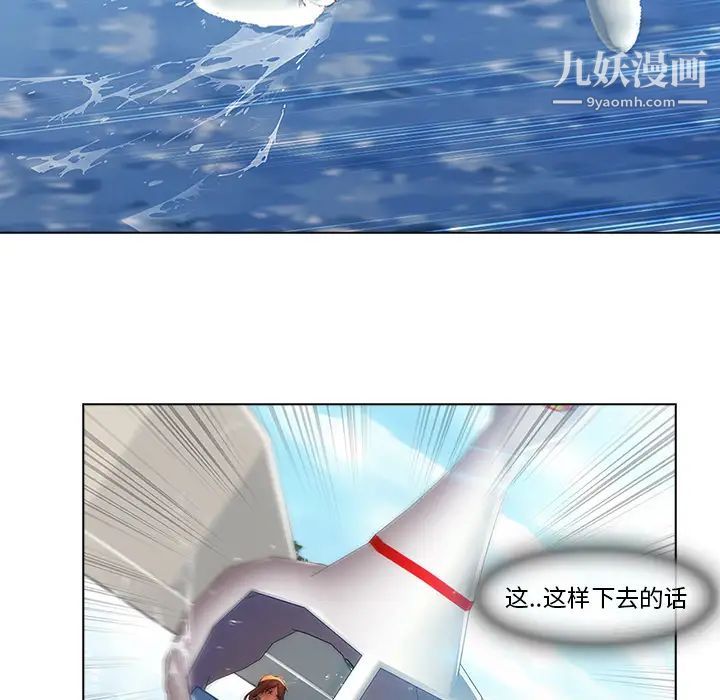 长腿姐姐第17话