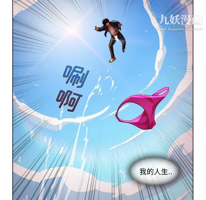 长腿姐姐第17话