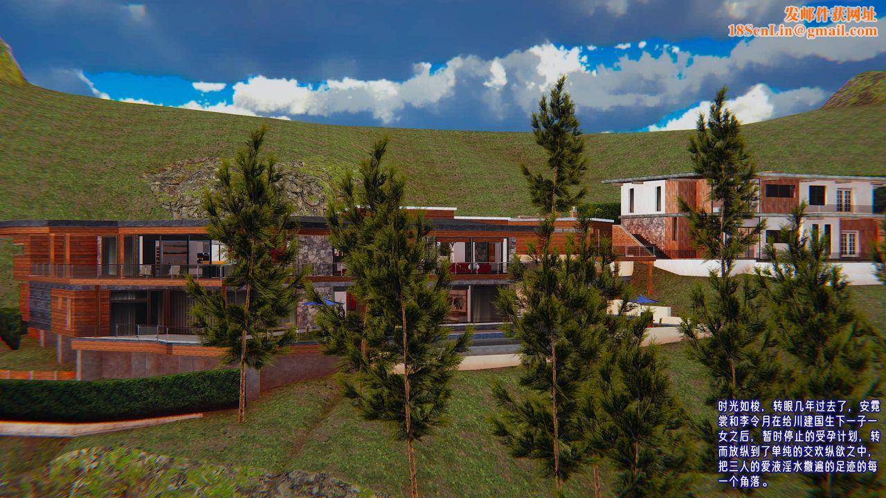 [3D]爱之原力番外第四章01