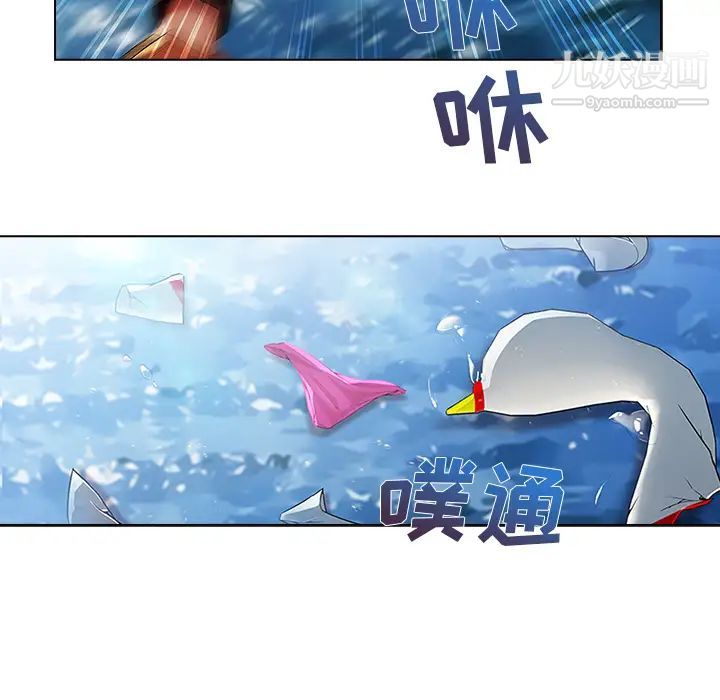 长腿姐姐第17话