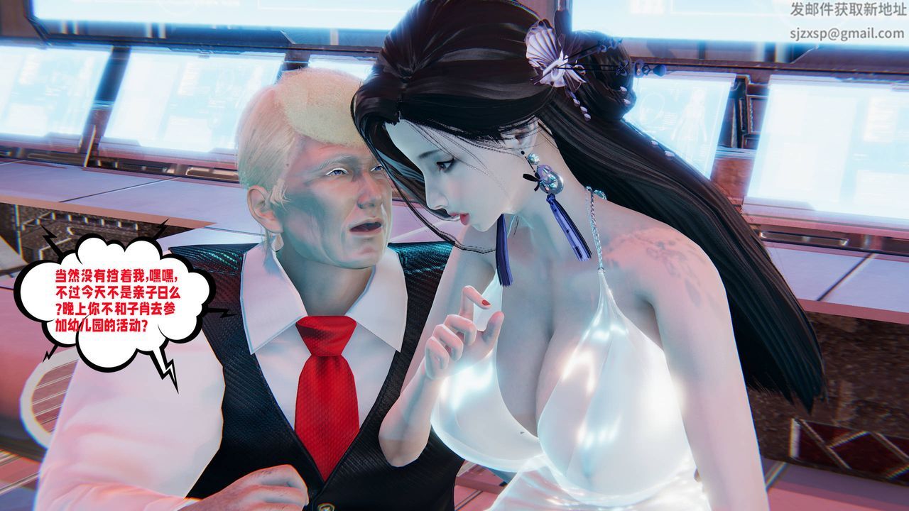 [3D]爱之原力番外第四章01