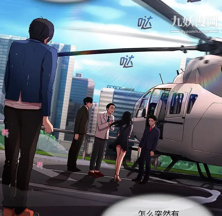 长腿姐姐第17话