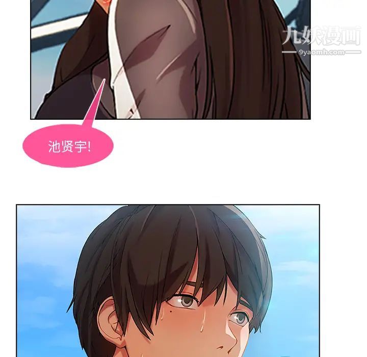 长腿姐姐第17话