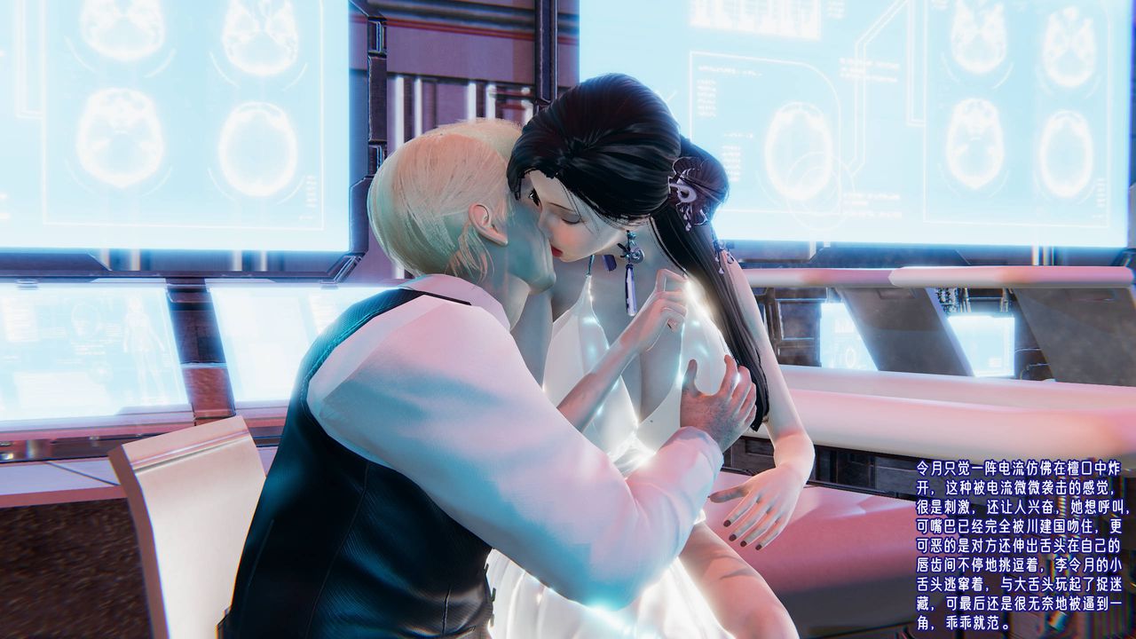 [3D]爱之原力番外第四章01